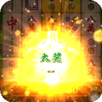澳门电子