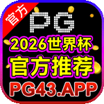 1元拉爆